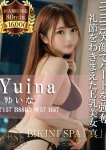 ビキニSPA、ゆいな
