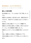 我妻里帆、クラブ バレンタイン-大阪店-