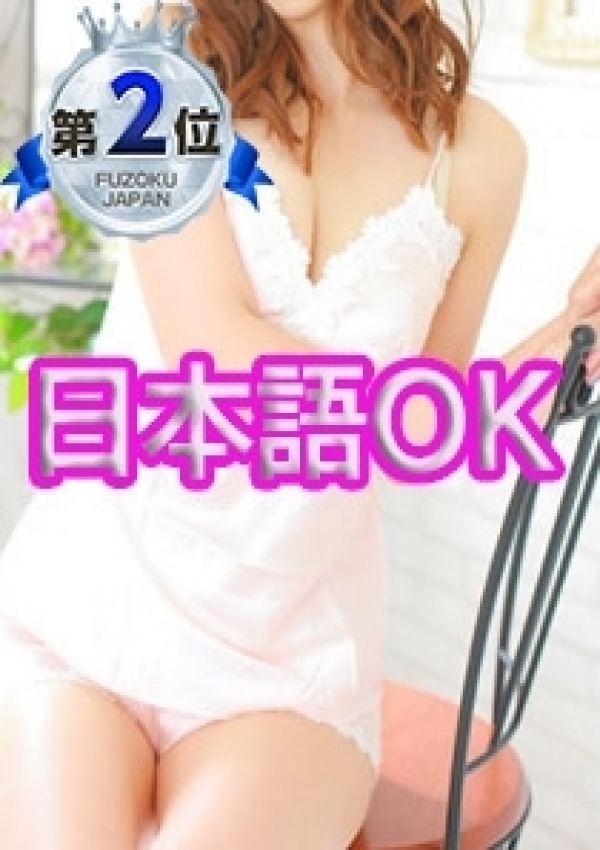 梓涵 ズー ハン、出張型性感エステチャイナスタイル