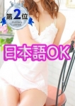 梓涵 ズー ハン