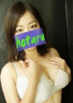 ほたる