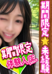 れな、フェアリーテイル
