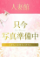 乃愛(のあ)