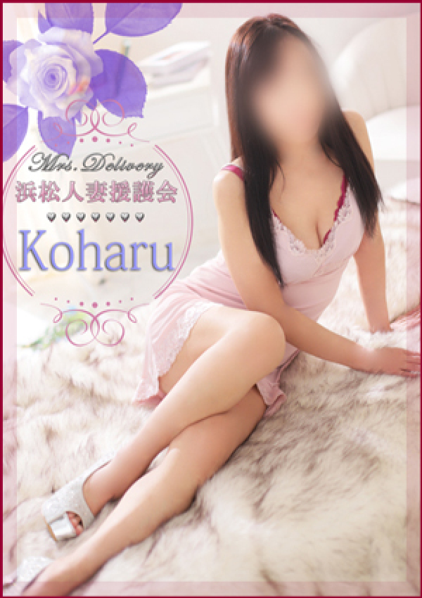 小春、浜松人妻援護会 9