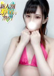 るるか