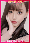 =けい=、即リーチ一発!おねだりギャルズConection