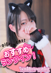 うみ、フェアリーテイル