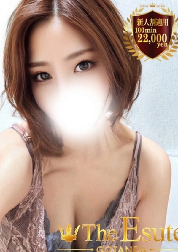 あみ、THE ESUTE 五反田店 4