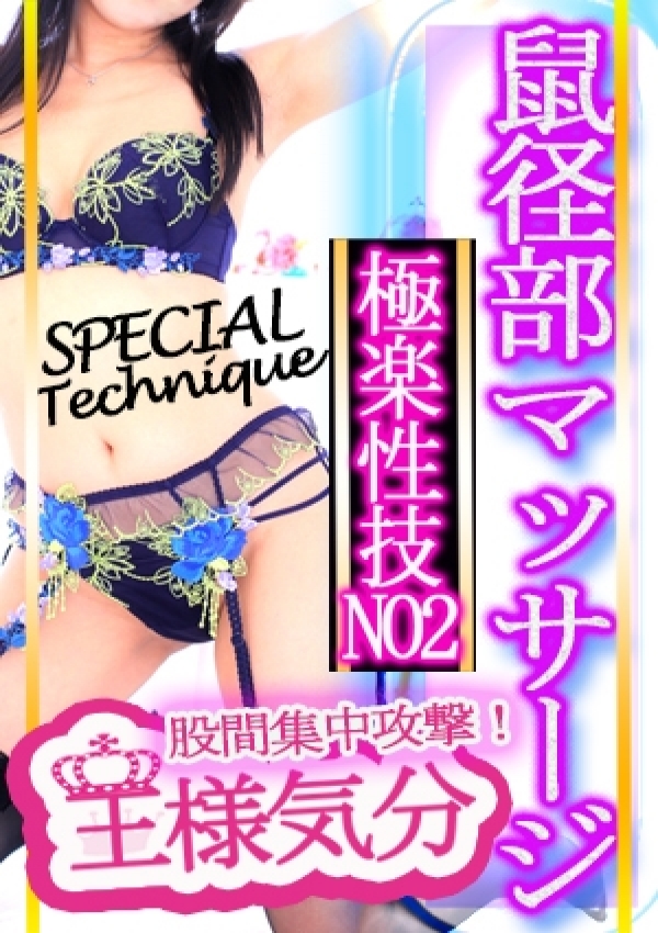 ◆即尺淫乱奥様◆、美熟女倶楽部 Hip's -春日部店- 3