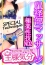 サムネイル3