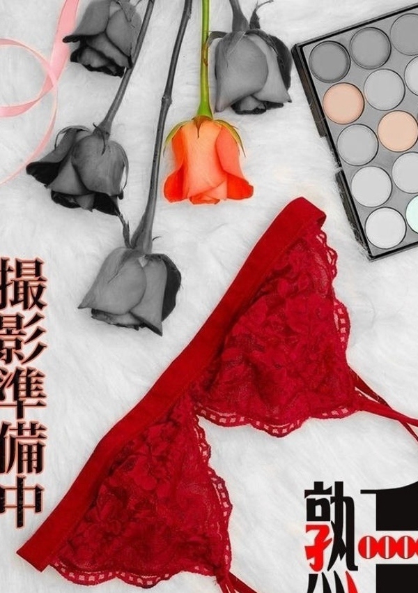 紗由美-さゆみ、熟女10,000円デリヘル