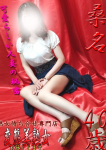 桑名、変態美熟女お貸しします。