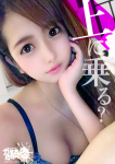 ここみ☆F女子大、ガン騎シャ!!即またがりたい女子大生