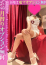 サムネイル1