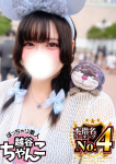ぽっちゃり巨乳素人専門 埼玉越谷ちゃんこ、こひな