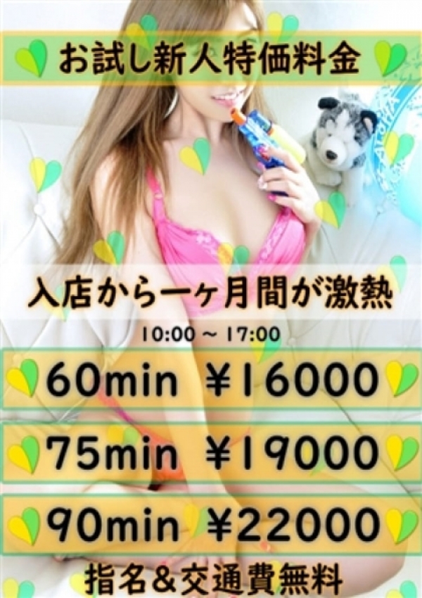 こころ、渋谷ちゃちゃまる 3