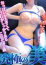せいら