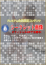 サムネイル4
