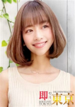 円(まどか)、即やり東京