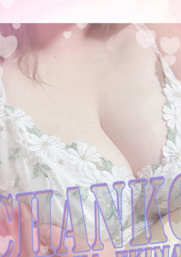 はる、静岡駅前ちゃんこ 1