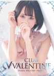 水色/みいろ、クラブ バレンタイン-大阪店-