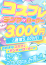 サムネイル6