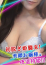 ちひろ、あなたの願望即!叶えます ～本格的夜這い痴漢専門店～五反田/デリヘル