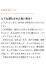 サムネイル6