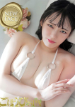 ちとせ、ごほうびSPA 仙台店