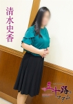 清水史香、五十路マダム神戸店(カサブランカグループ)