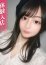 サムネイル1
