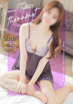 久賀 あやめ、極みSPAネクサス東海