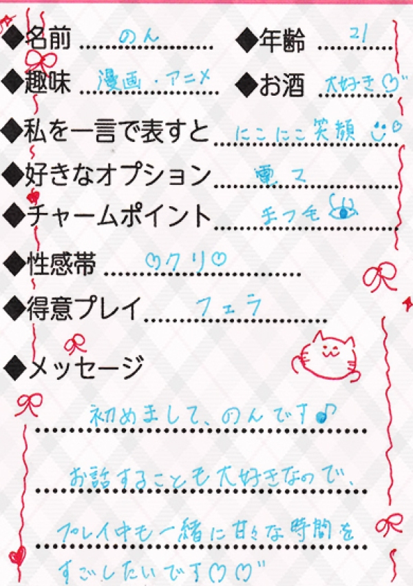 のん、Lovin'金沢(ラヴィン金沢) 7