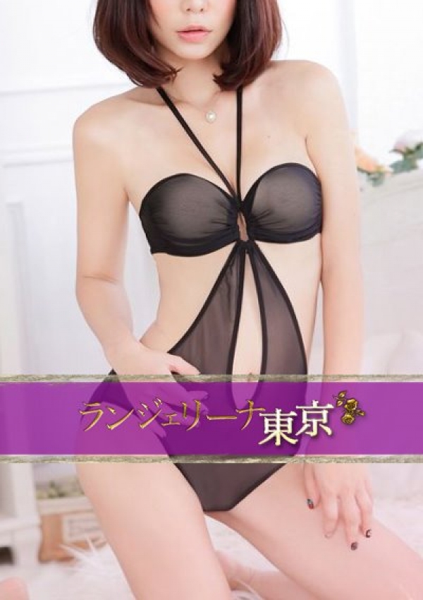後藤 みき、淫乱デリヘル ランジェリーナ東京 1