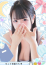 梅田メンズエステ すいみんぐすくーる のあ