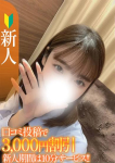 S-style club、ももか【新人】
