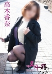 高木香奈