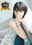 京都回春性感マッサージ倶楽部、ゆみ