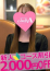 サムネイル1