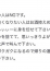 サムネイル9