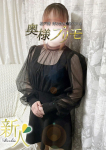 奥様プリモ、ねむ