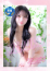 めるる
