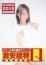 サムネイル2