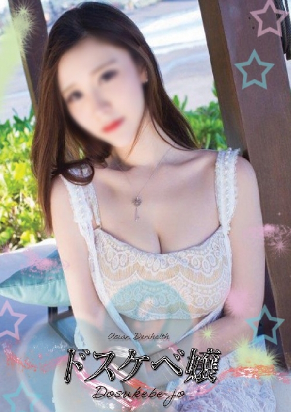 ミク-台湾、ドスケベ嬢 1