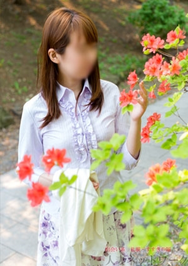 雅美、出会い系人妻ネットワーク 2