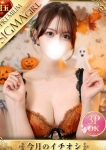 プロフィール倉敷、いろは