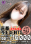 サムネイル14