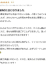 サムネイル12