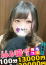 サムネイル3