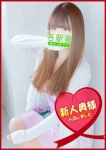 まみ、激安若妻デリヘル各駅妻
